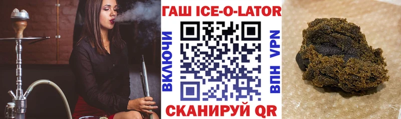 ГАШ убойный  Никольск 