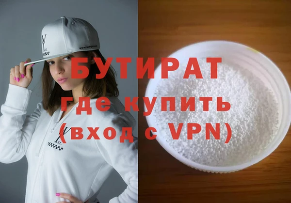 кокаин премиум Надым
