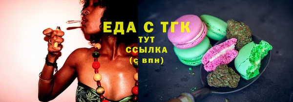 дурь Грязи
