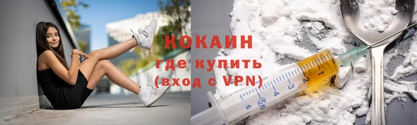 амфетамин Новозыбков