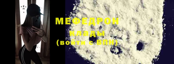 MDMA Premium VHQ Грязовец
