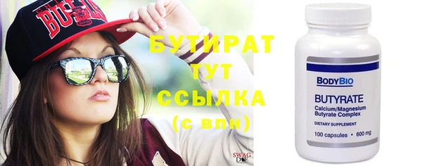 шишки Навашино