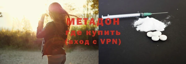 кокаин премиум Надым