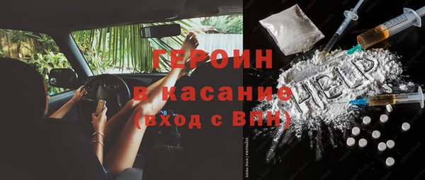 шишки Навашино