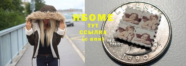 шишки Навашино