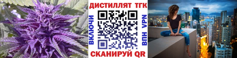 купить наркотики цена Никольск Дистиллят ТГК гашишное масло